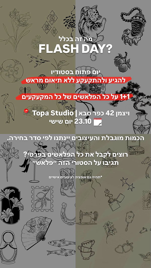 rotem.antman instagram image archive image