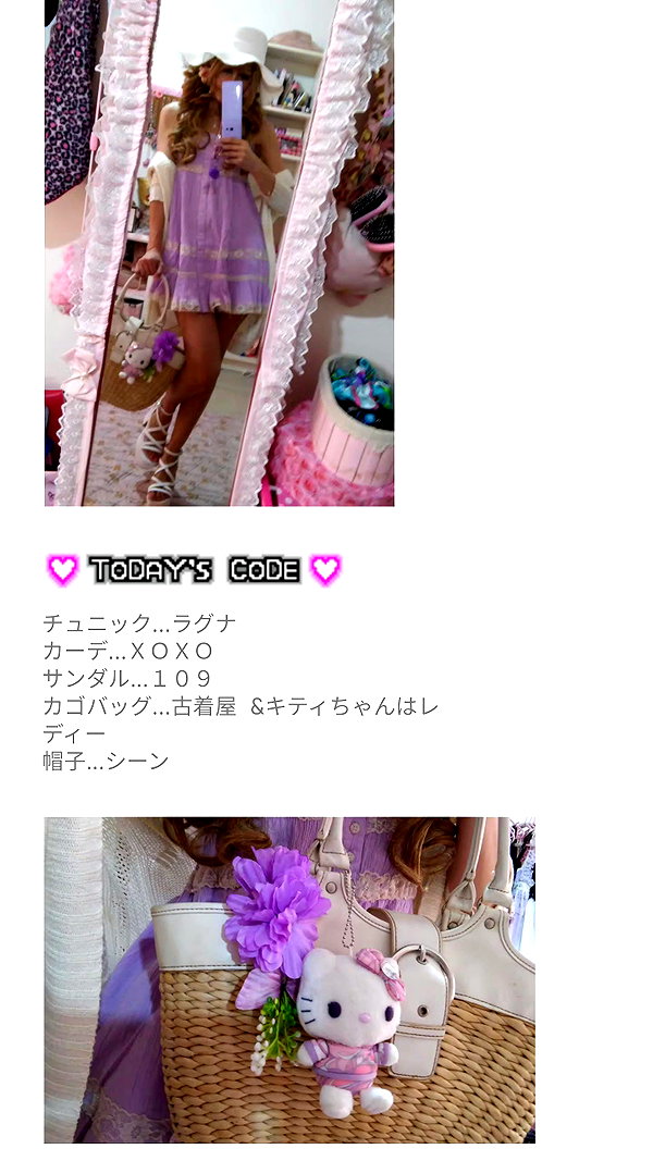 piyokoblog archive image