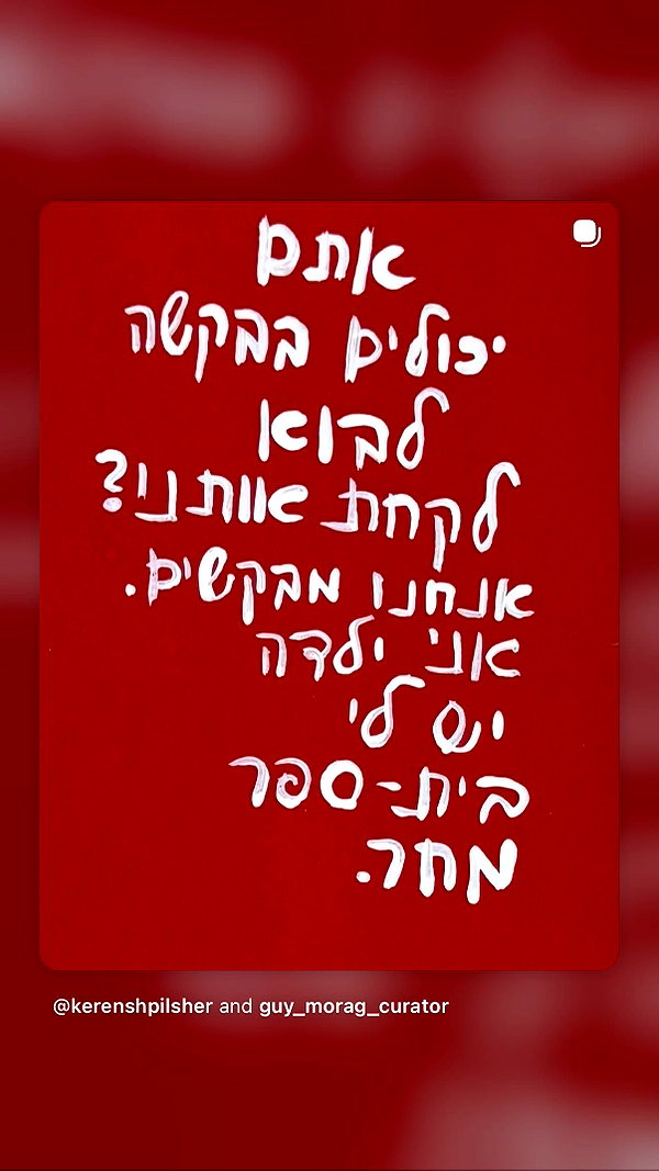 yaeel_k yaeel_k archive image
