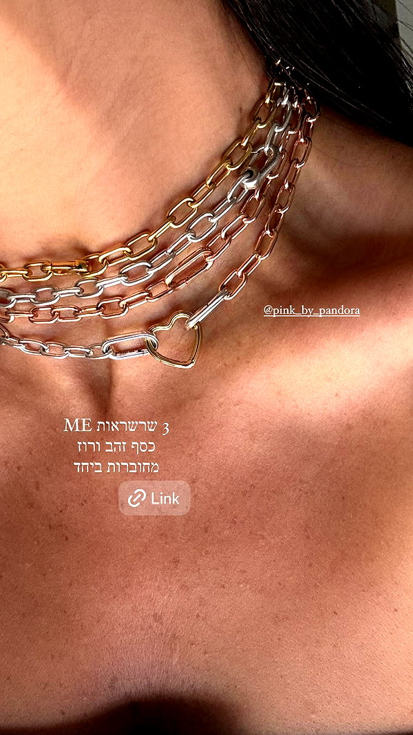 Archived image from @sapir_avisror on Instagram