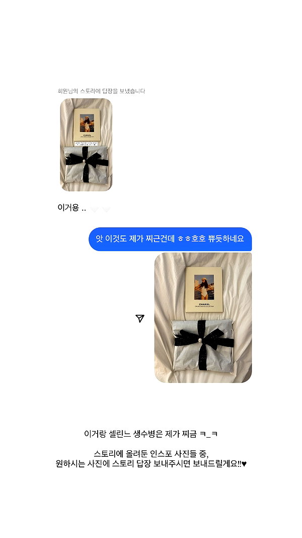 daxbin instagram image archive image
