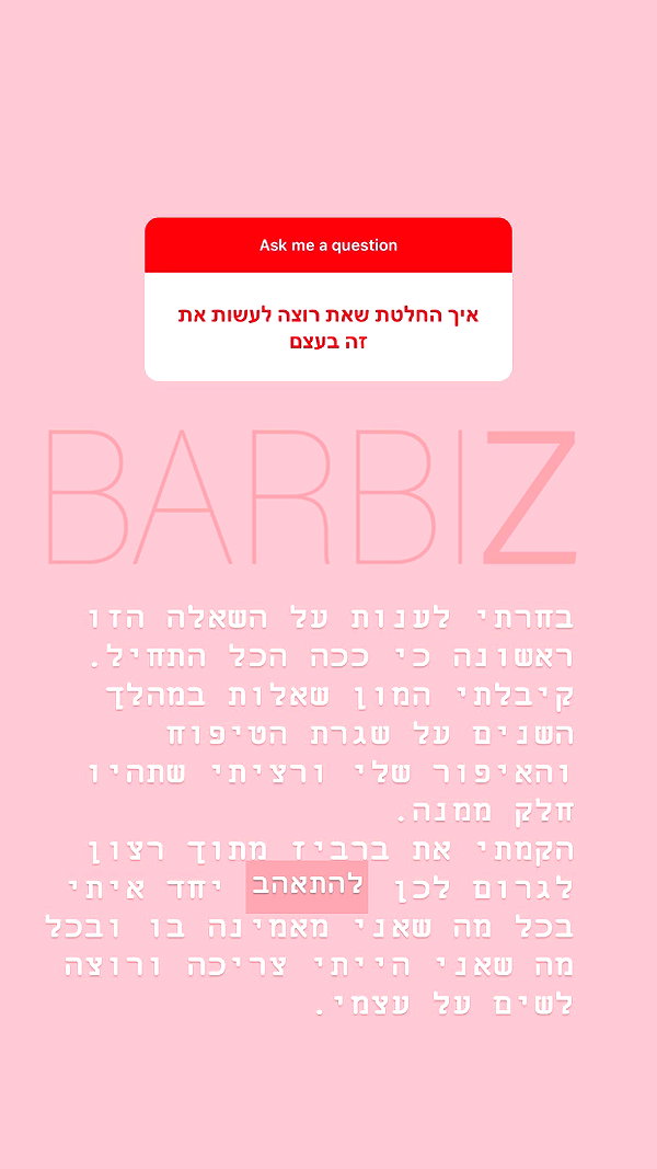 barzomer instagram image archive image