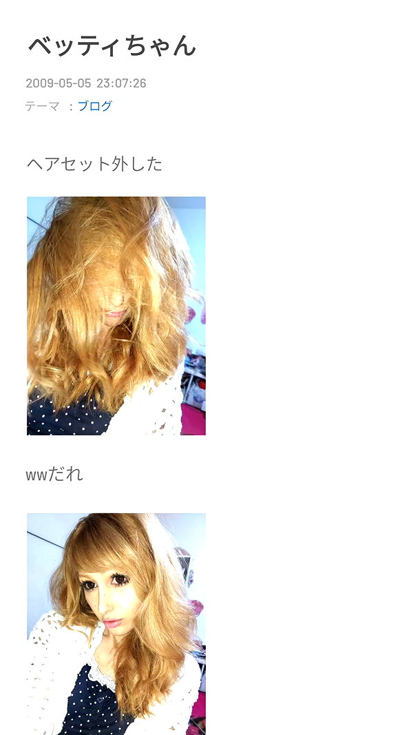 Archived image from @piyokoblog on Instagram