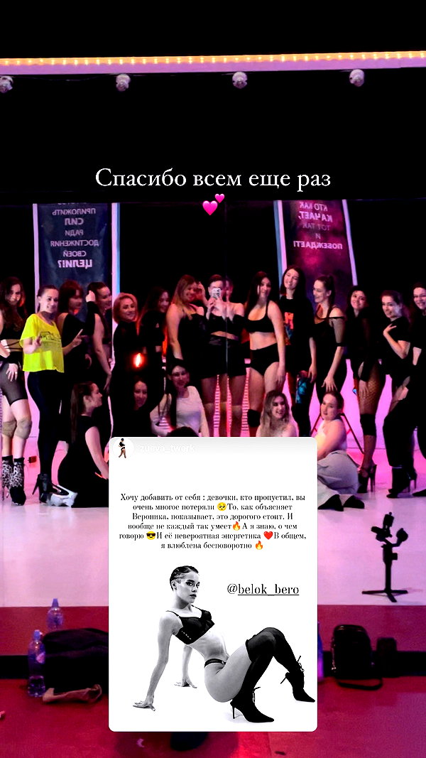 belok_bero instagram image archive image