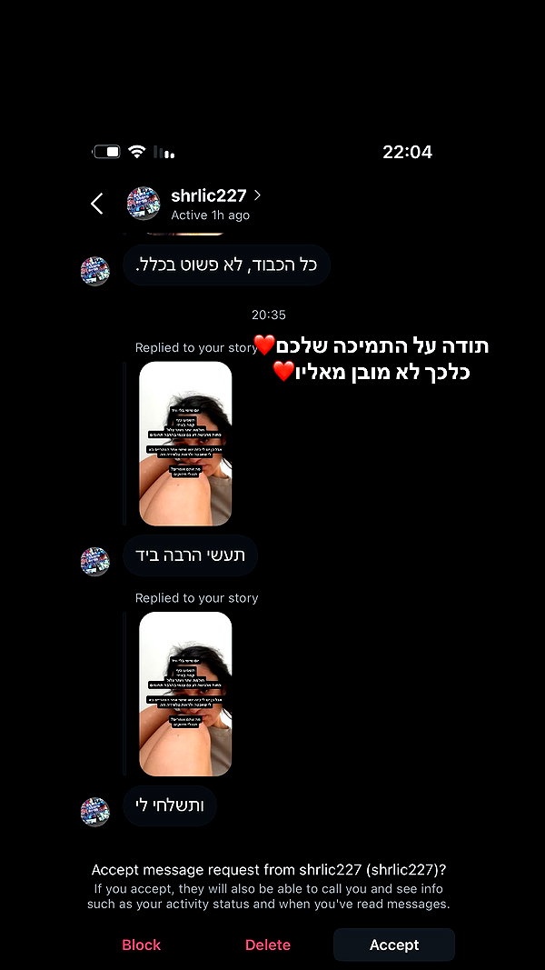 yuval_raz instagram image archive image