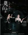 lyhythuedoxinh Altpins Profile Picture