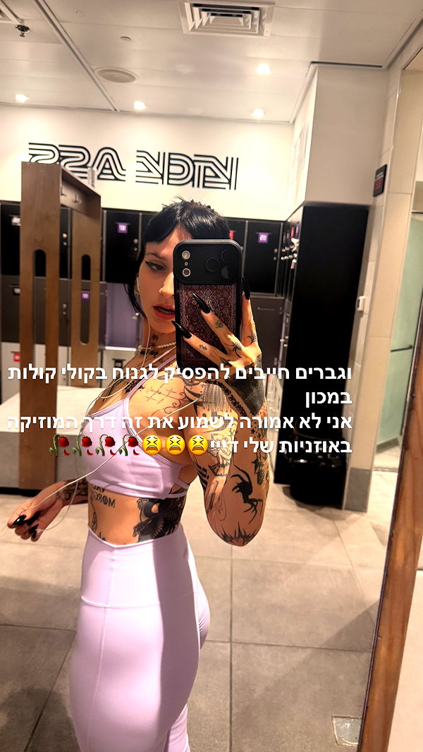 strawberryshanz instagram image archive image