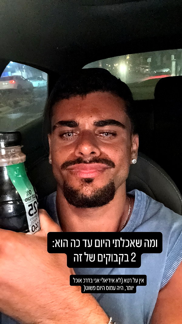 ben.gandis instagram image archive image