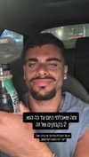 ben.gandis Altpins Profile Picture