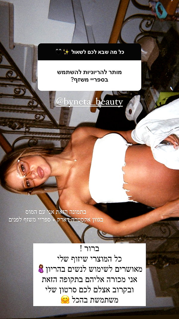 neta_alchimister instagram image archive image