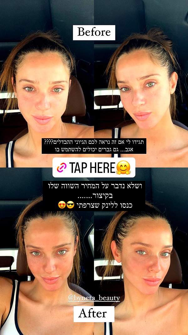neta_alchimister instagram image archive image