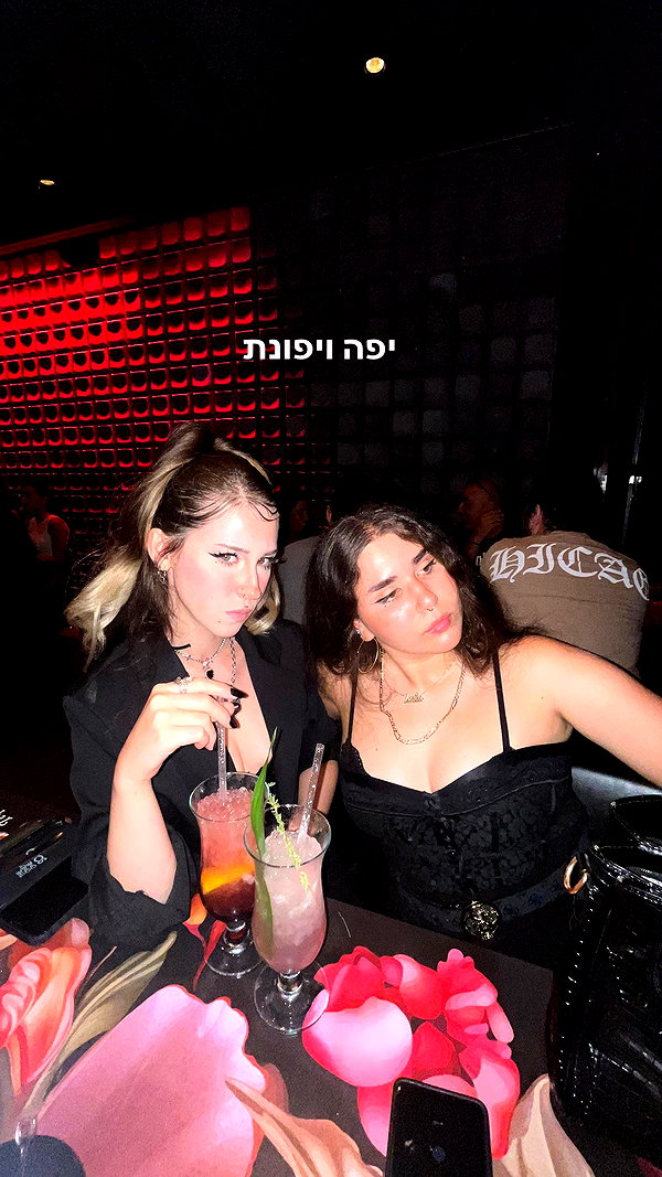 Archived image from @notchicore on Instagram