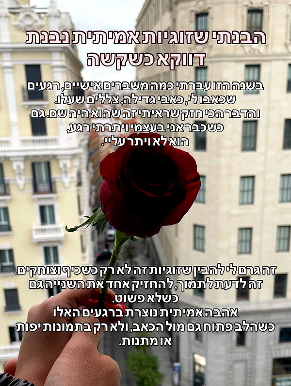 hilla.sela instagram image archive image