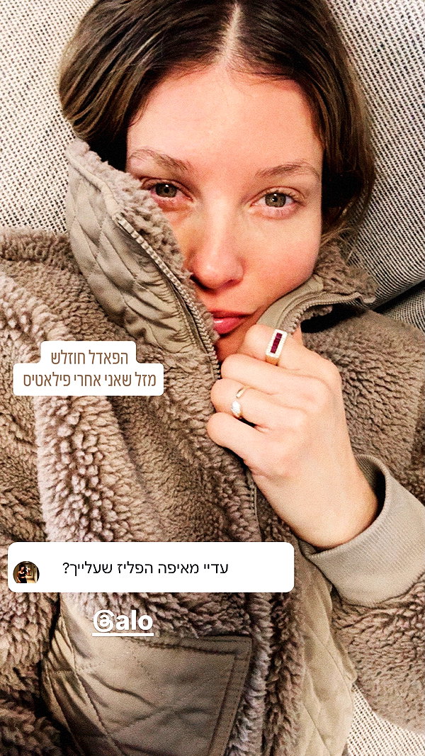 adihimelbloy instagram image archive image