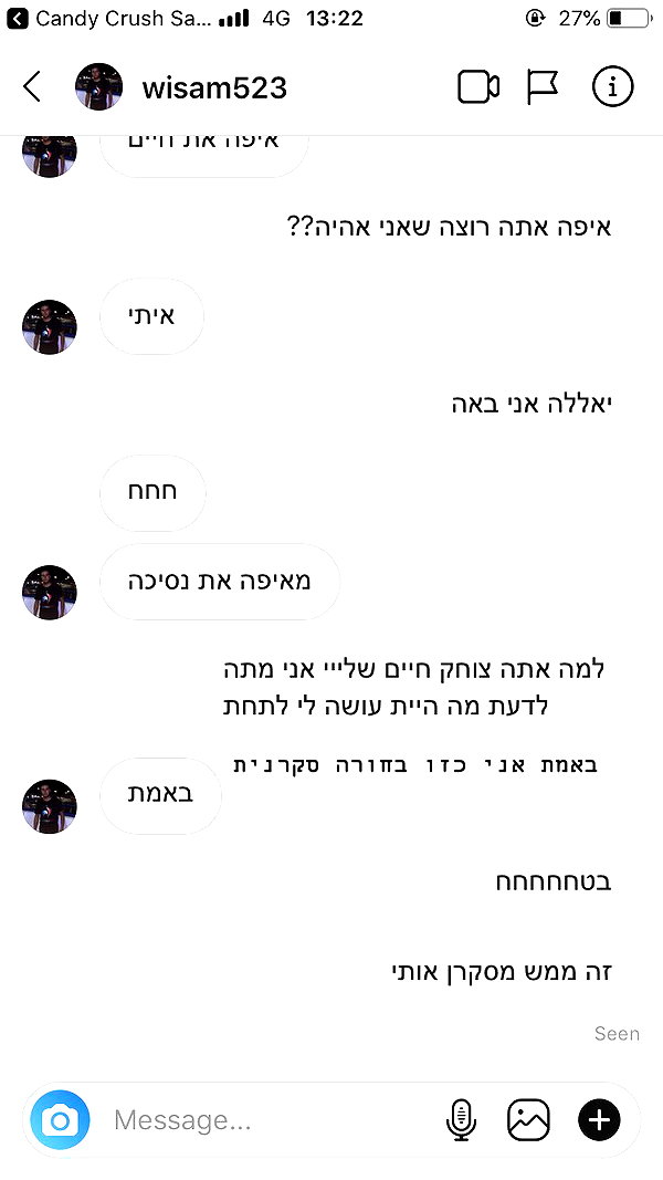 kesemgreenyer instagram image archive image