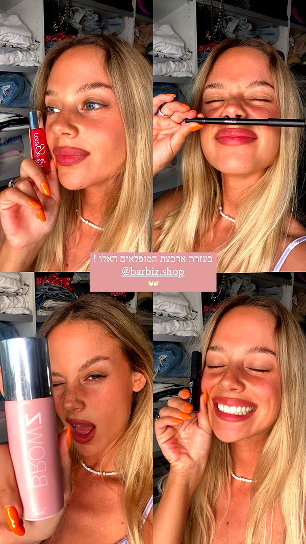barzomer instagram image archive image