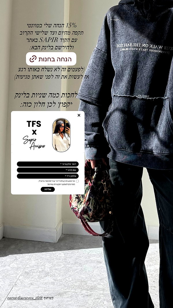 sapir_avisror instagram image archive image
