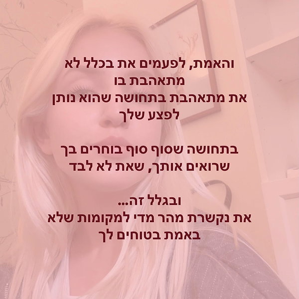 hilla.sela instagram image archive image