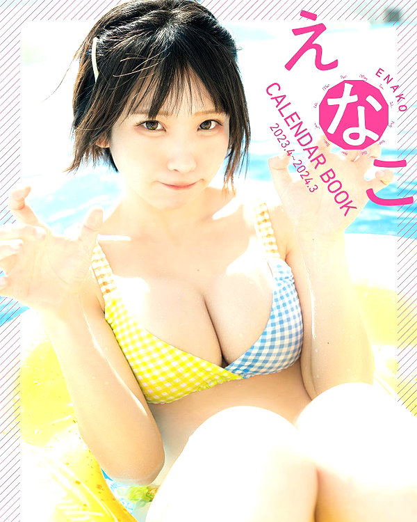 enakorin instagram image archive image