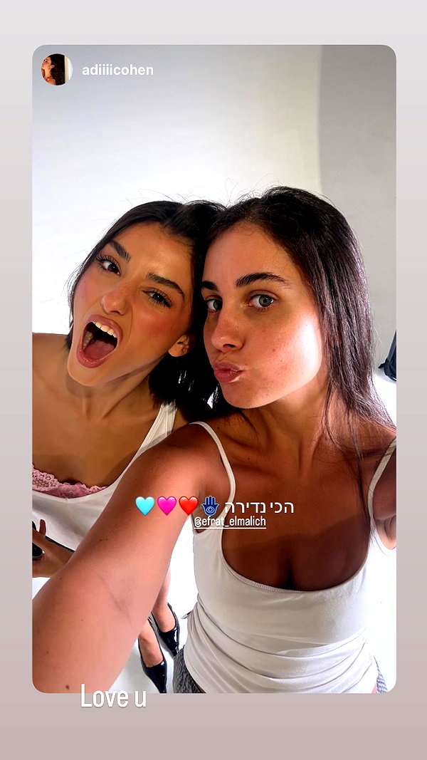 Archived image from @efrat_elmalich on Instagram