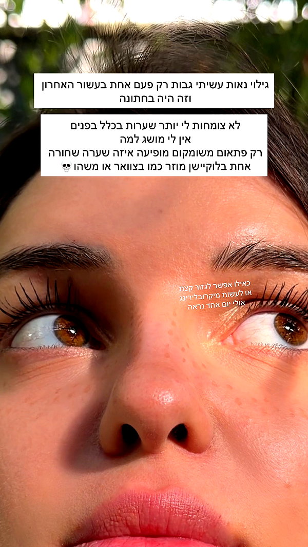 itsilanosh instagram image archive image