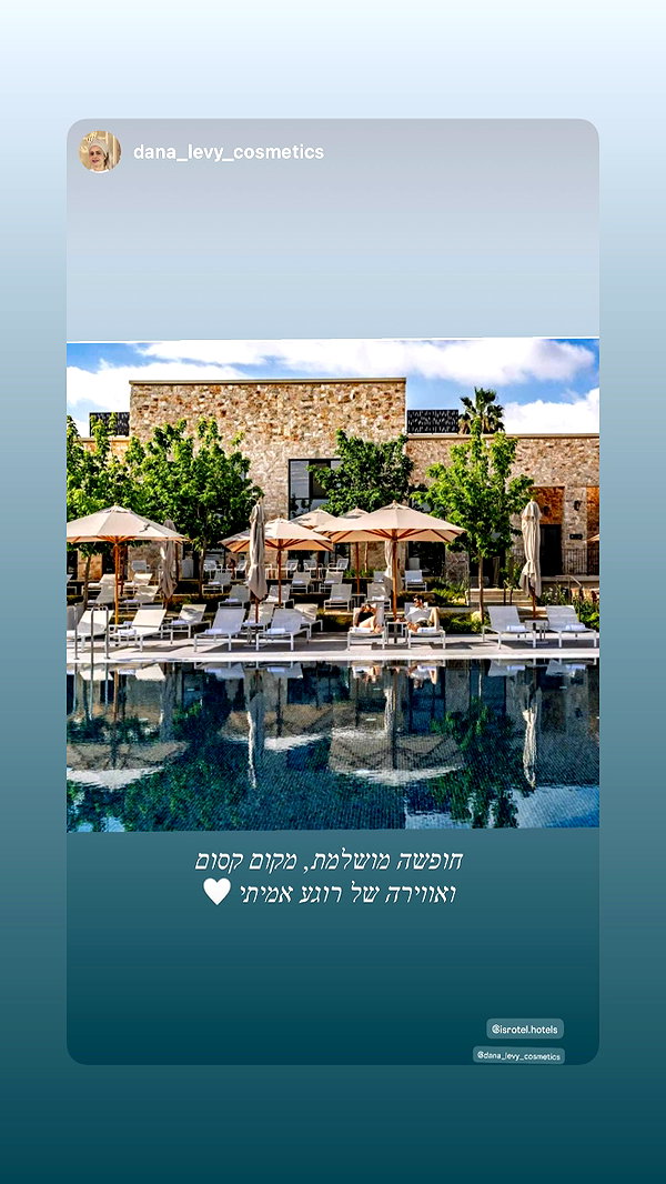 isrotel.hotels instagram image archive image
