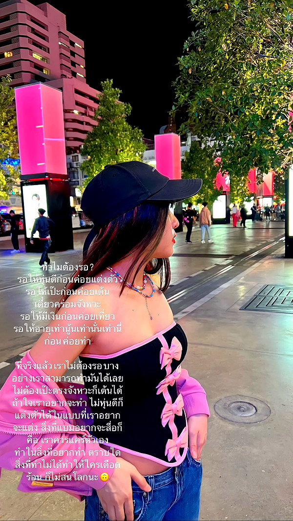 baipobam instagram image archive image