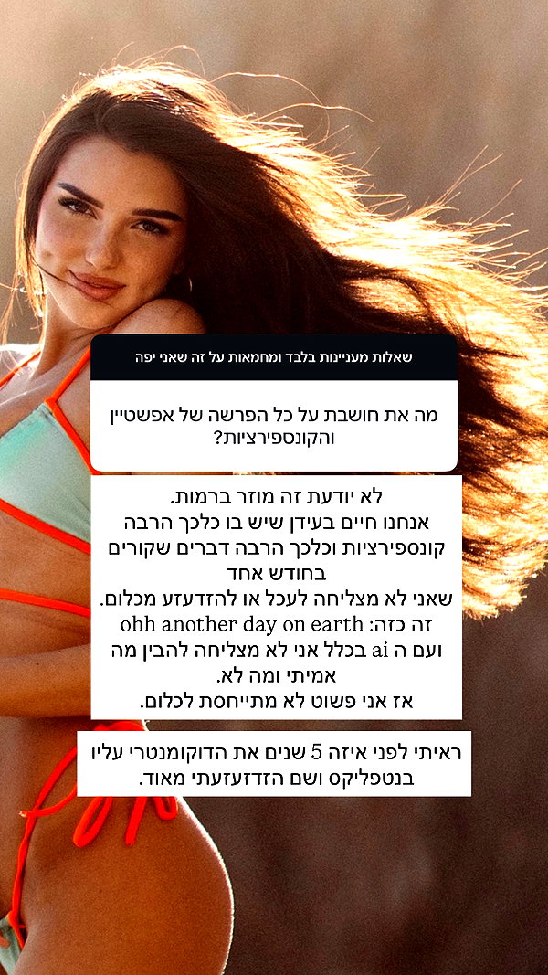 itsilanosh instagram image archive image
