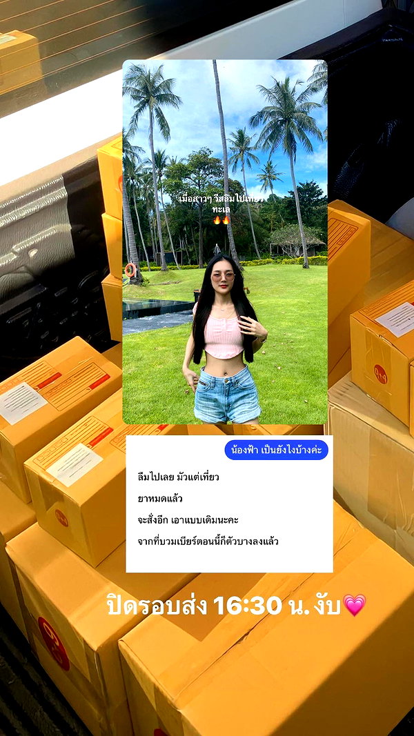 baipobam instagram image archive image