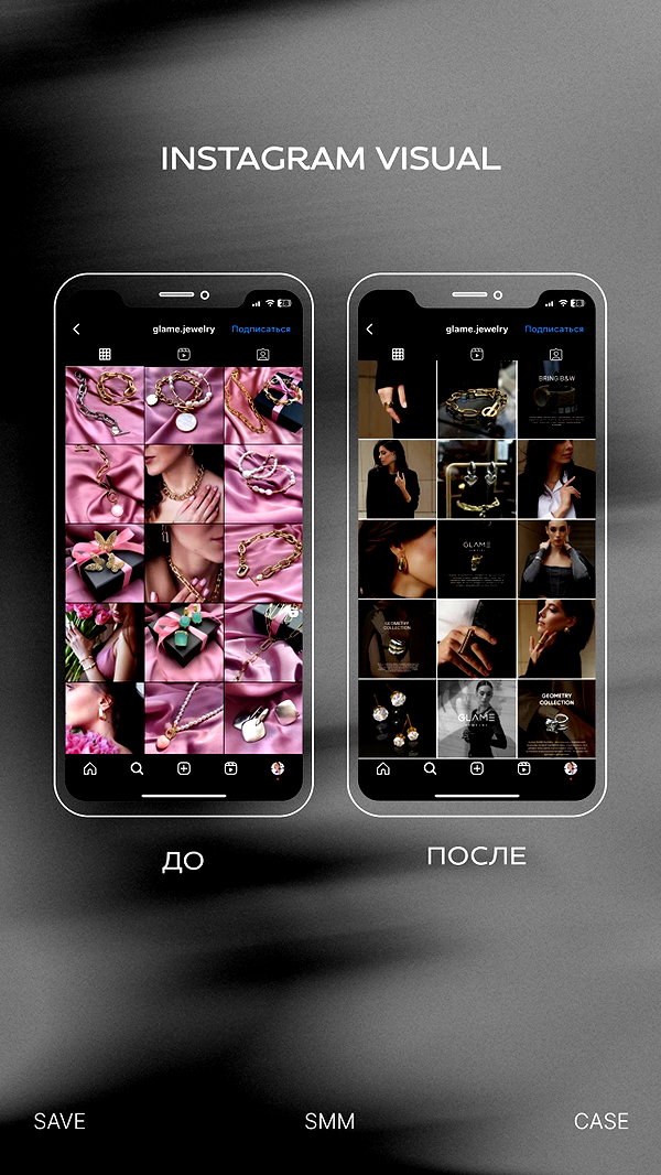 levsave instagram image archive image
