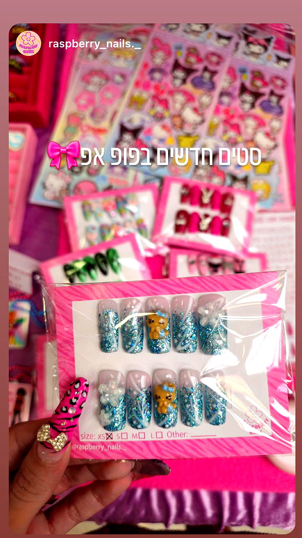 Archived image from @cyberangelz.shop on Instagram