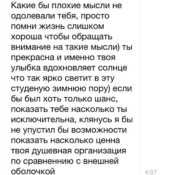 sychevskaya instagram image archive image