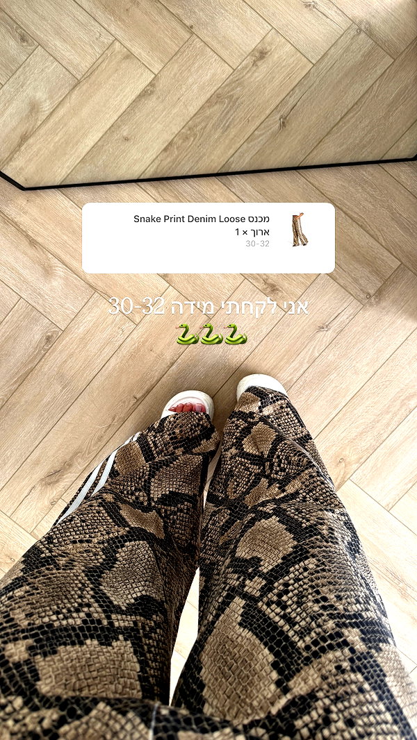 footlocker.il instagram image archive image