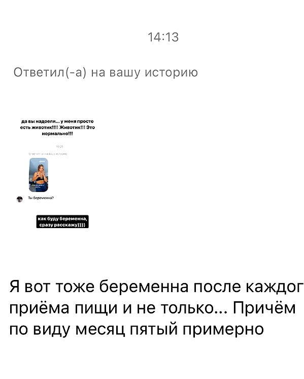 pokrov90 instagram image archive image