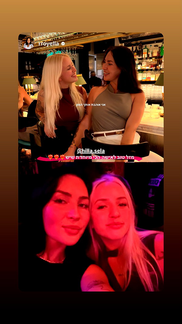 hilla.sela instagram image archive image