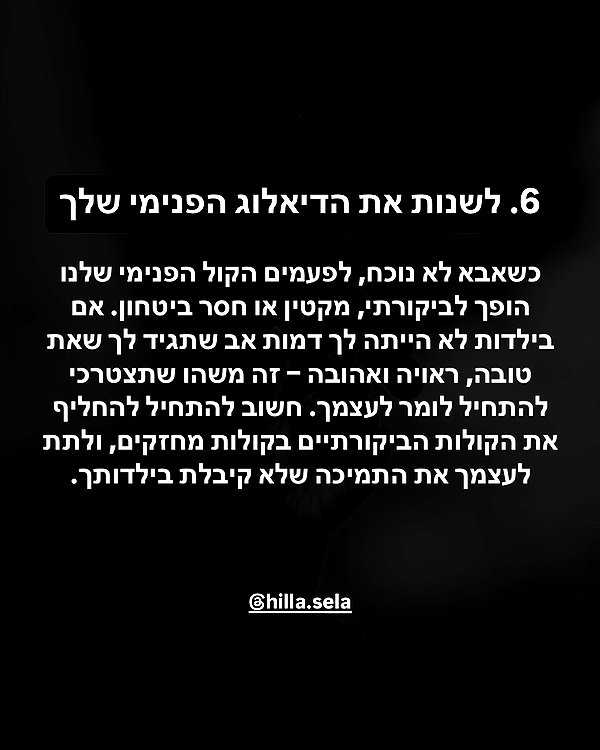 hilla.sela instagram image archive image