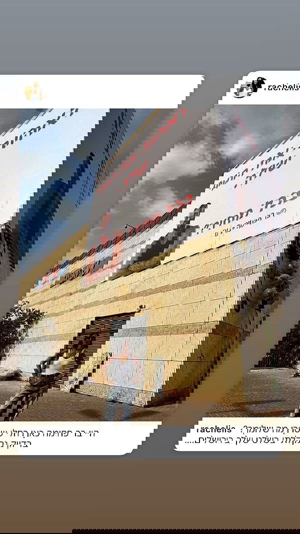 noammalka___ noammalka___ archive image