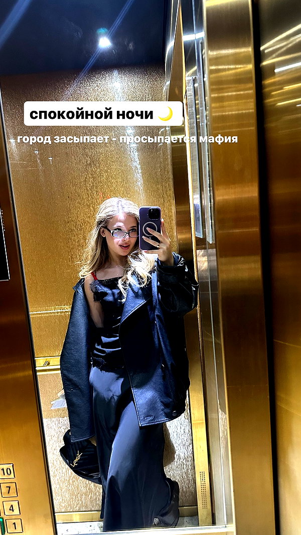 pokrov90 instagram image archive image