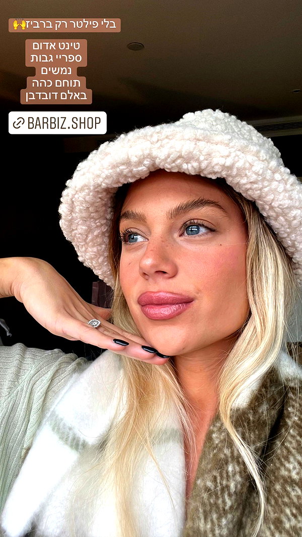 barzomer instagram image archive image