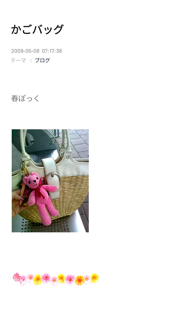 Archived image from @piyokoblog on Instagram