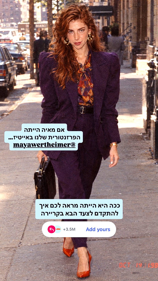 _drushim_ instagram image archive image