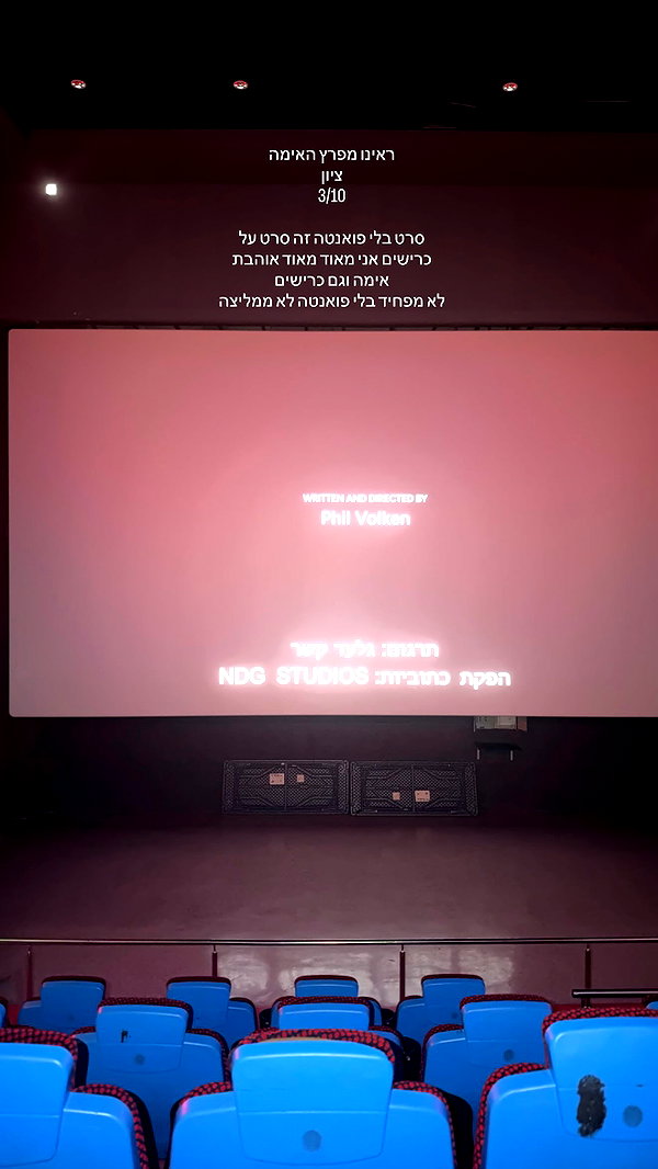 yuvalhazan___ instagram image archive image
