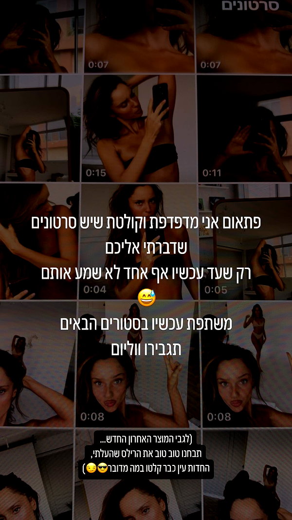 neta_alchimister instagram image archive image