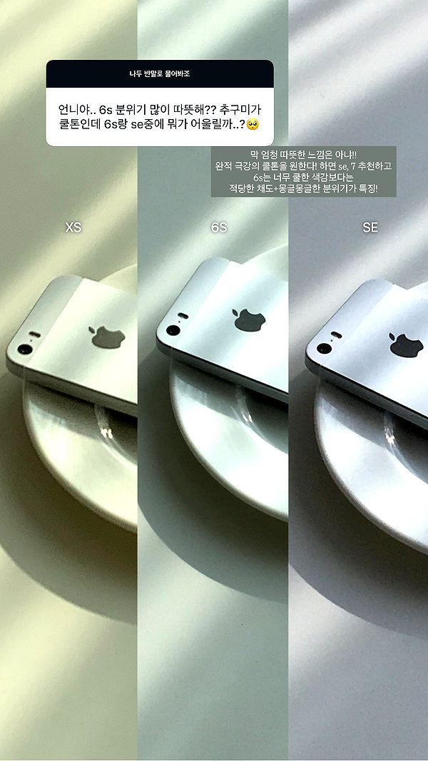s0meii0 instagram image archive image