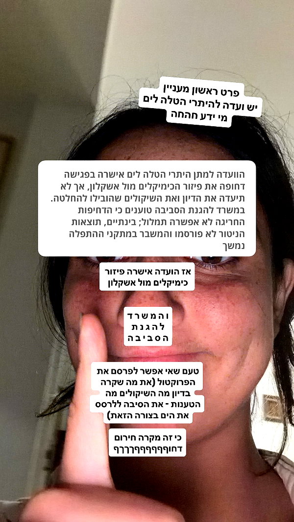 yuval_raz instagram image archive image