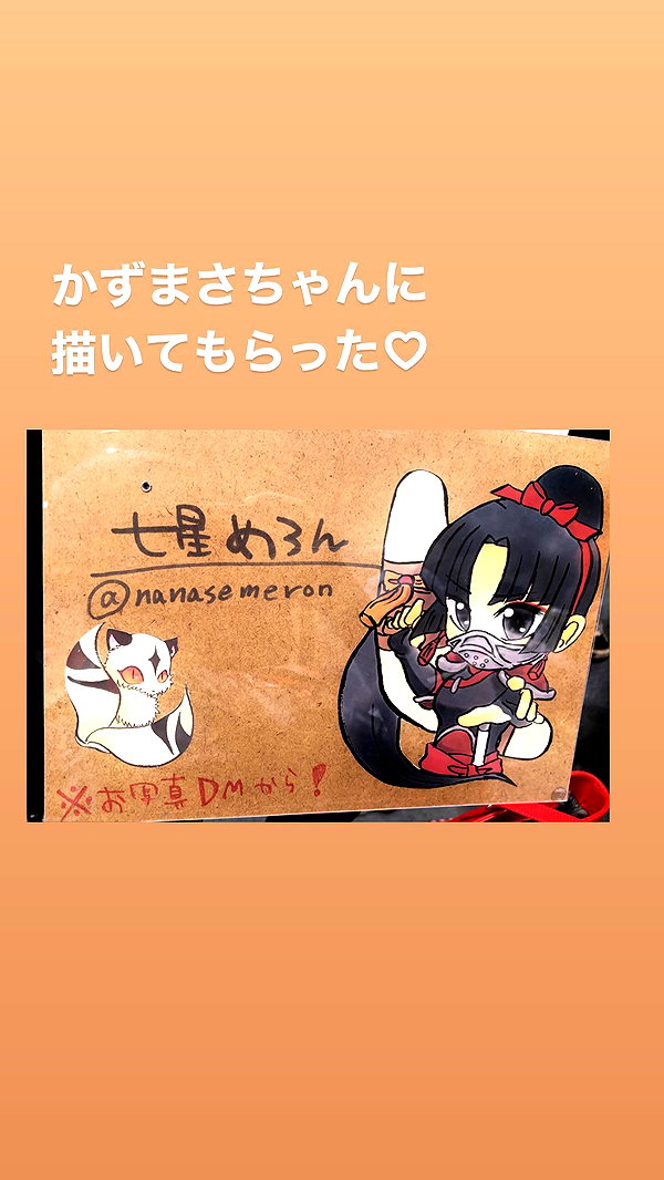 nanasemeron instagram image archive image