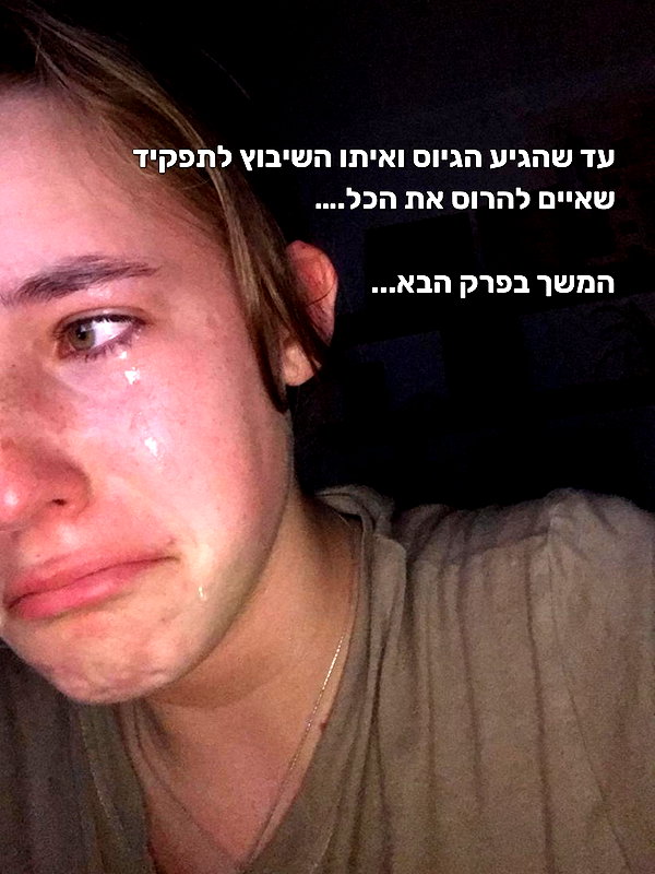 yanavekno instagram image archive image