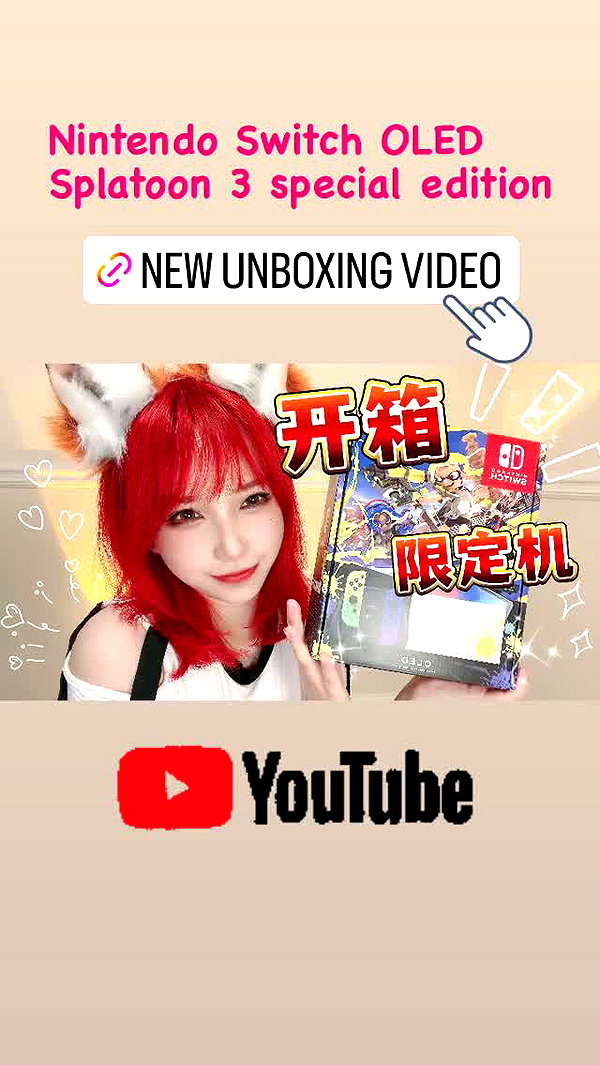 rakukoo instagram image archive image