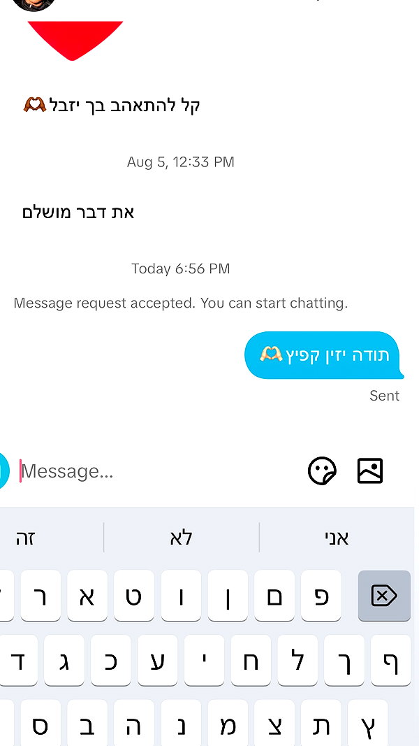 yuval_raz instagram image archive image