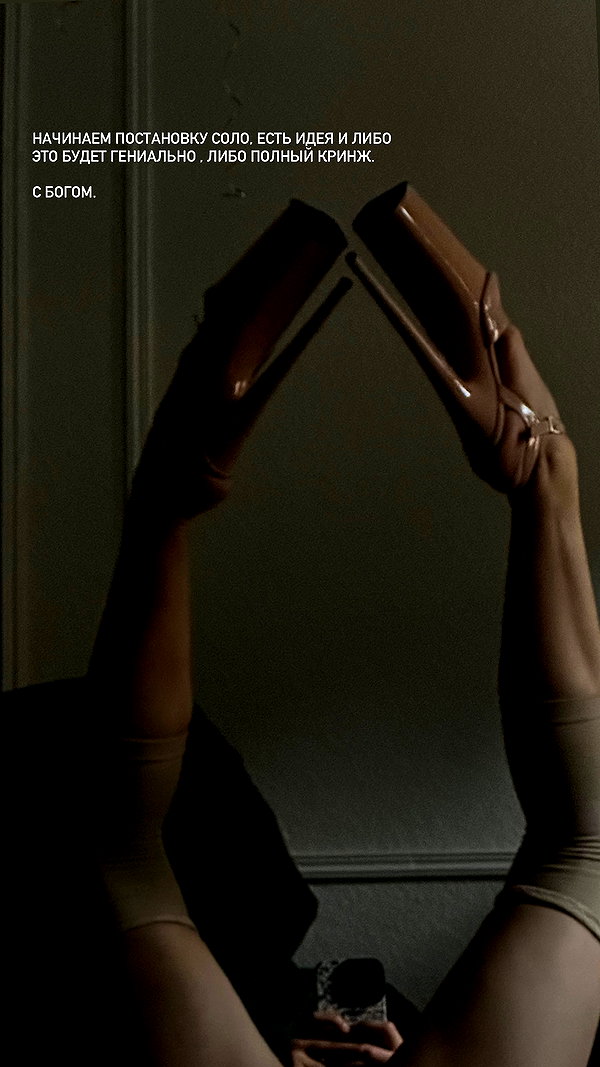 suspiria.em instagram image archive image